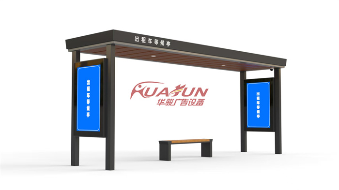 ���ջ������⳵��վ�ư���