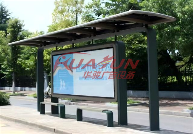 ��������ɽ����վ̨����