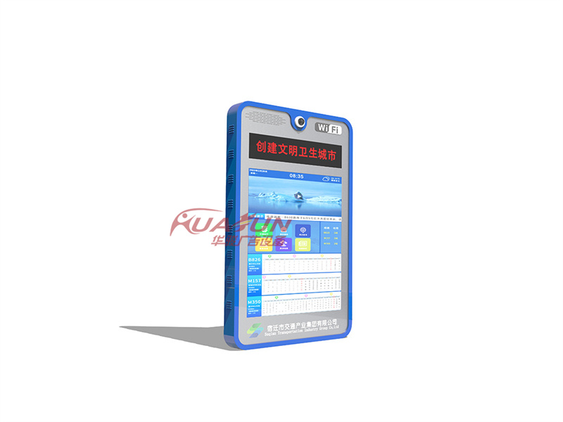 ���ܵ���վ��HJ-13��