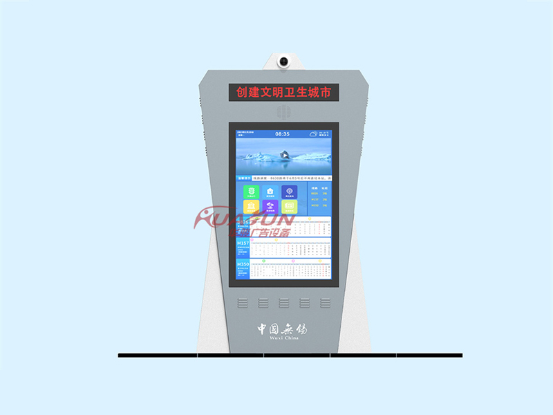 ���ܵ���վ��HJ-15��