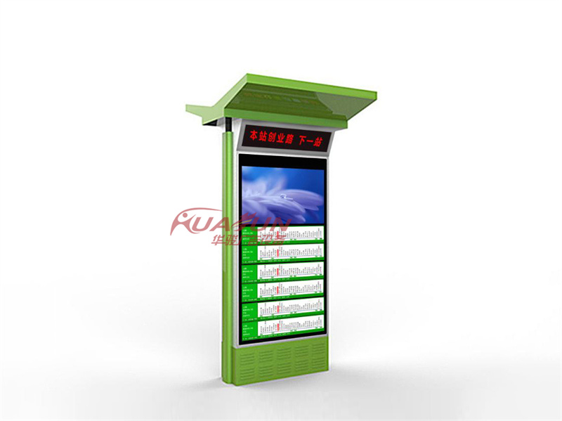 ���ܵ���վ��HJ-27��