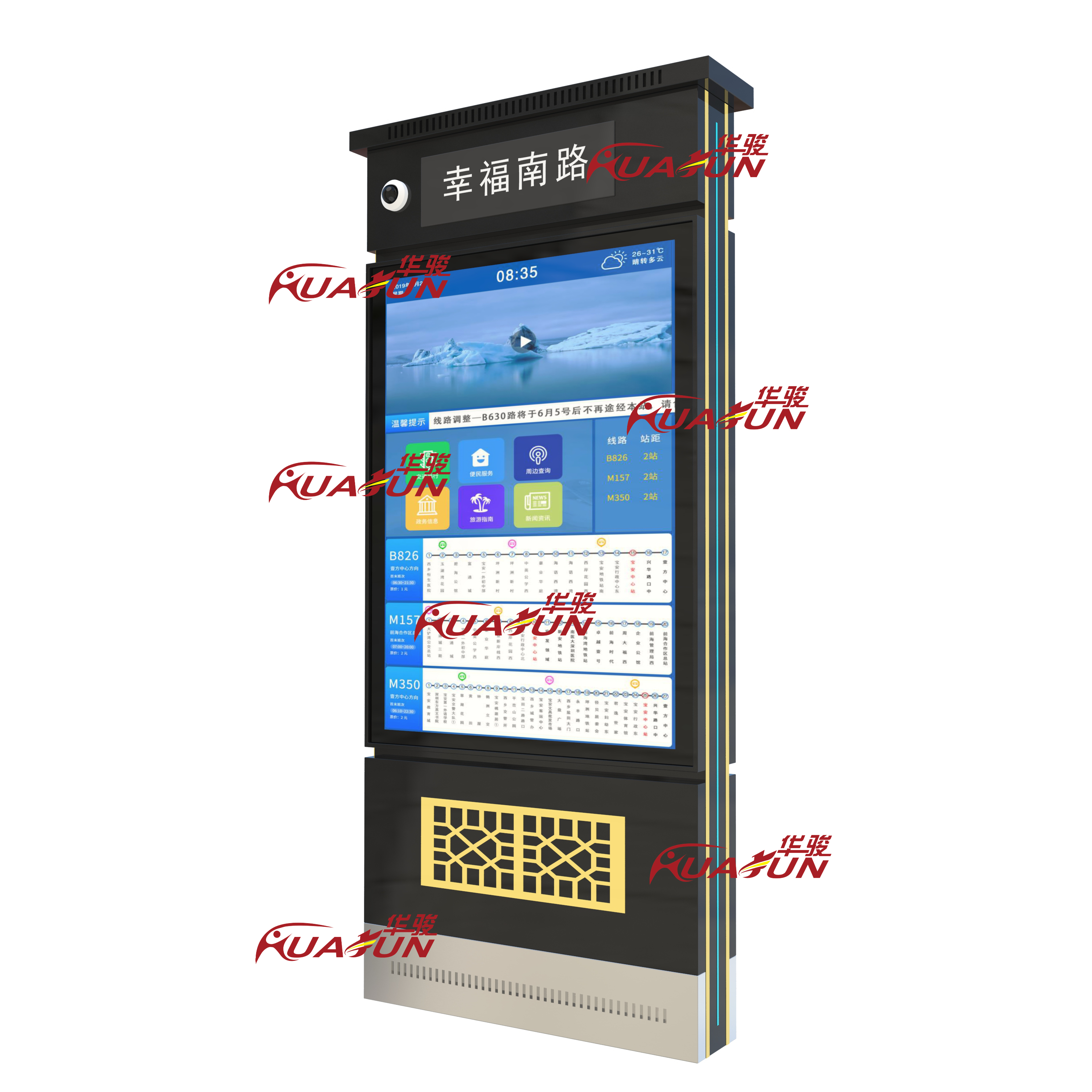 公交電子站牌對比不銹鋼站牌有哪些優化(圖1)