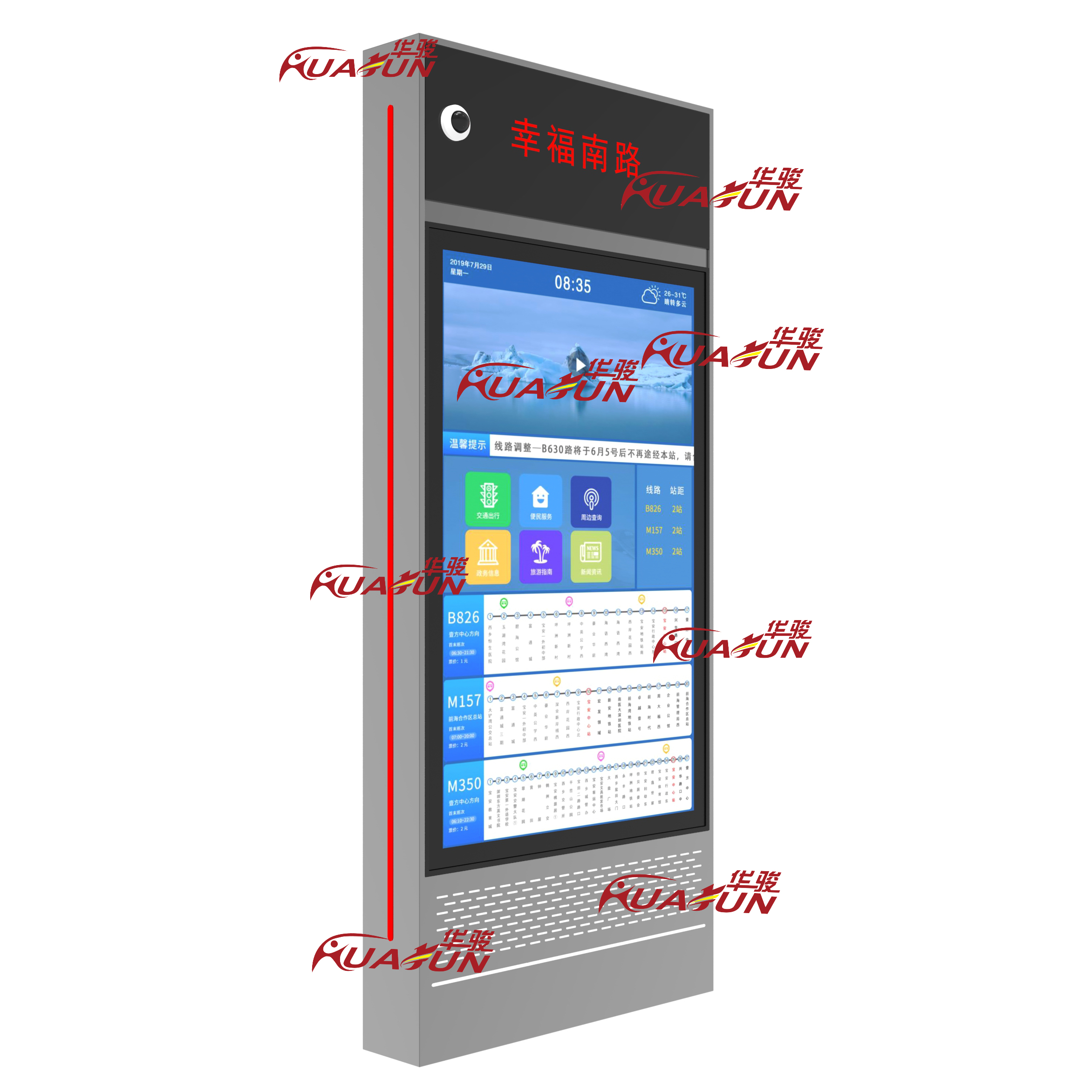 公交电子站牌对比不锈钢站牌有哪些优化(图3)
