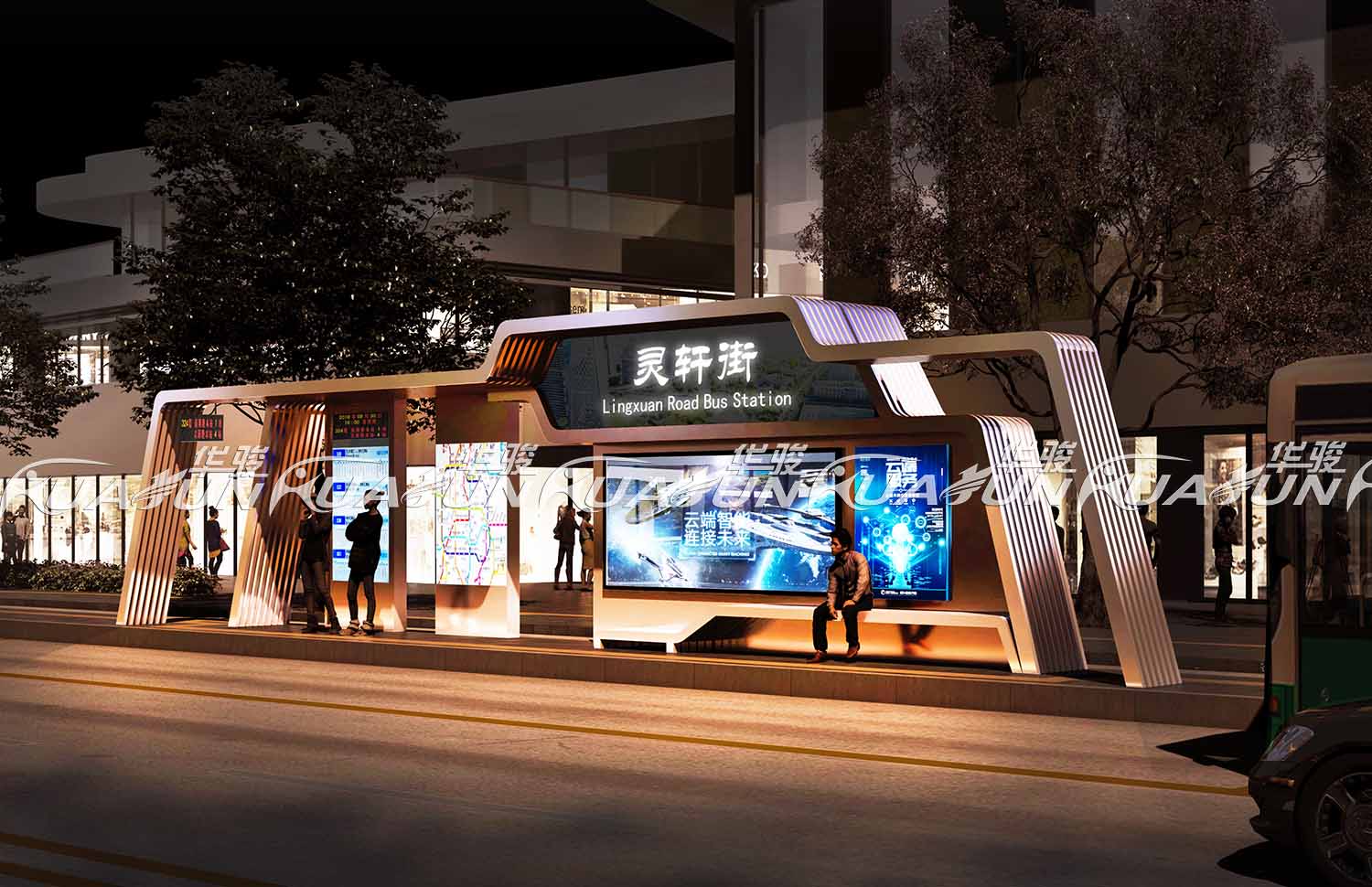 华骏--现代化智能公交候车亭的设计赏析(图2)